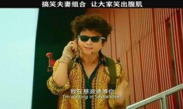 适合二人夫妻观看的视频 每日大赛,夫妻必看每日大赛精选瞬间